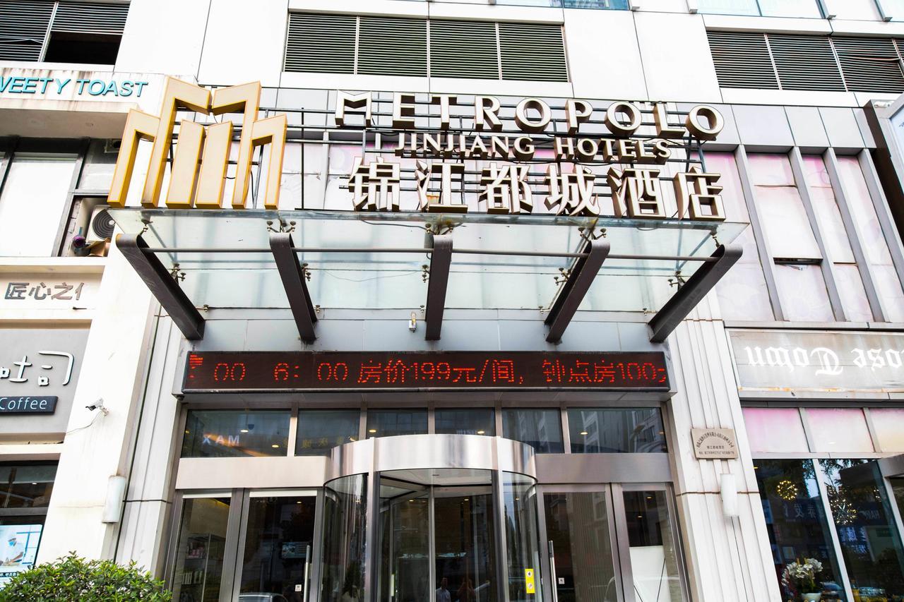 Metropolo, Zhenjiang, Railway Station Wanda Plaza Hotel Zhenjiang  Bagian luar foto